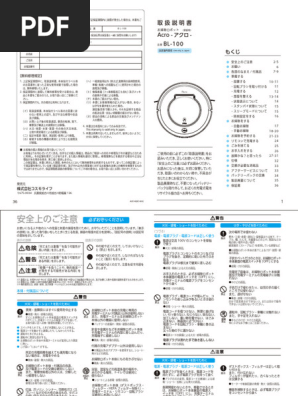 BL-100 Acro - アクロ | PDF