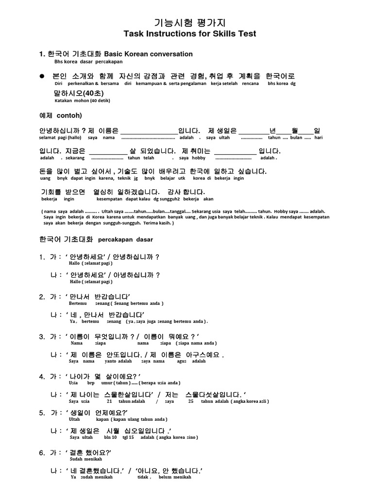 Skill Test Manufaktur | PDF