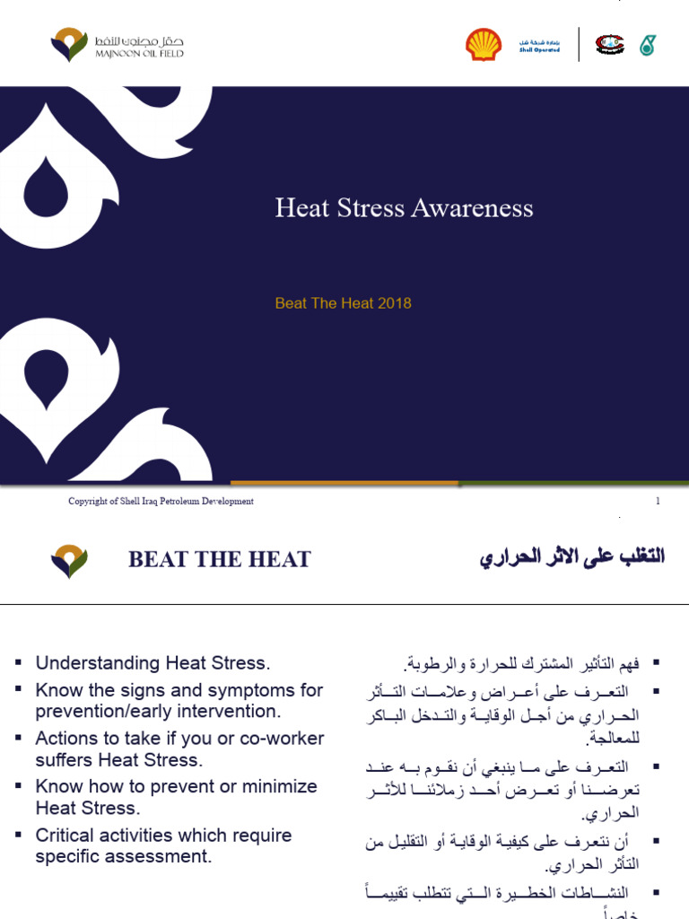 Heat Stress Awareness - 2018 | PDF