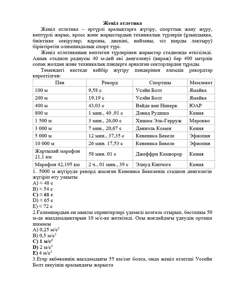 Қалыңдықтың екі аяғының арасындағы порно