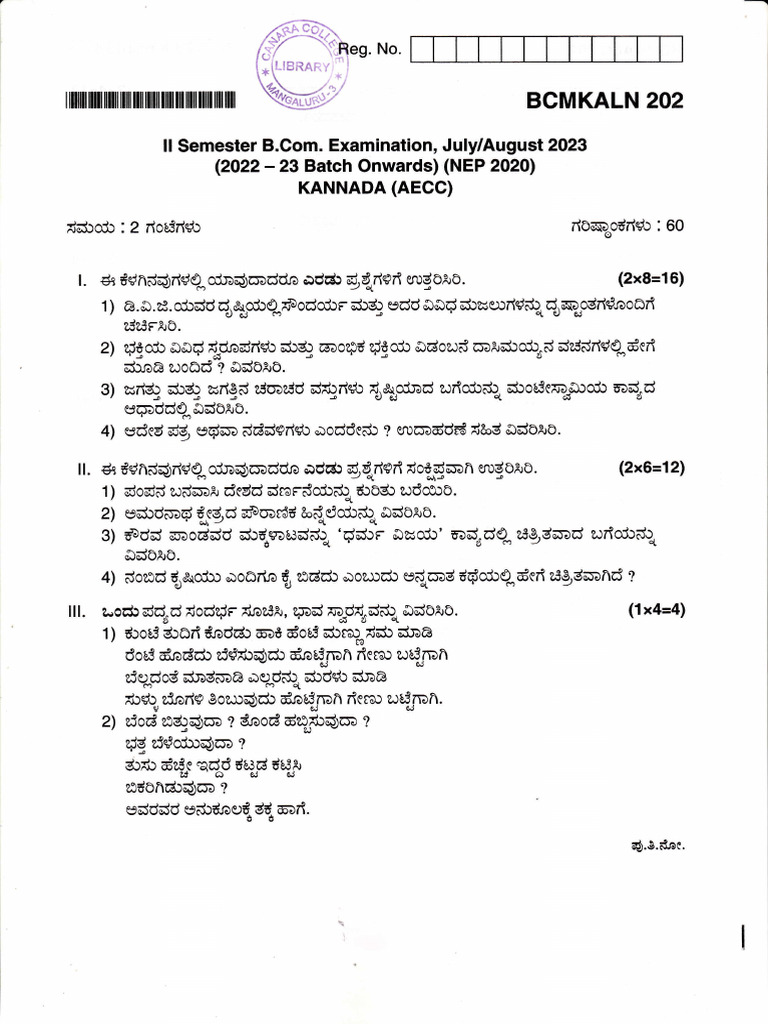 Nep B Ii Sem Kannada 202 Pdf