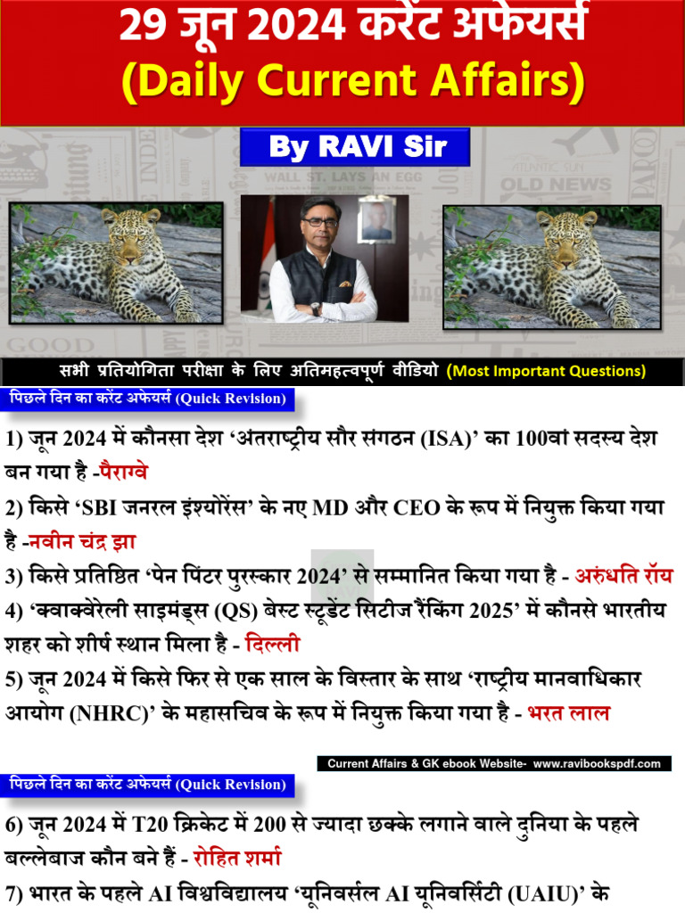 29 June 2024 DCA FILE For Ravi Sir | PDF