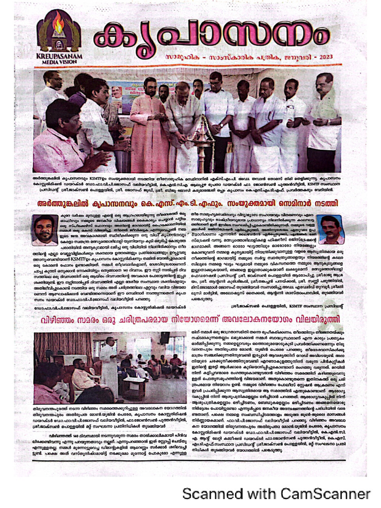 Kreupasanam Newspaper Malayalam PDF