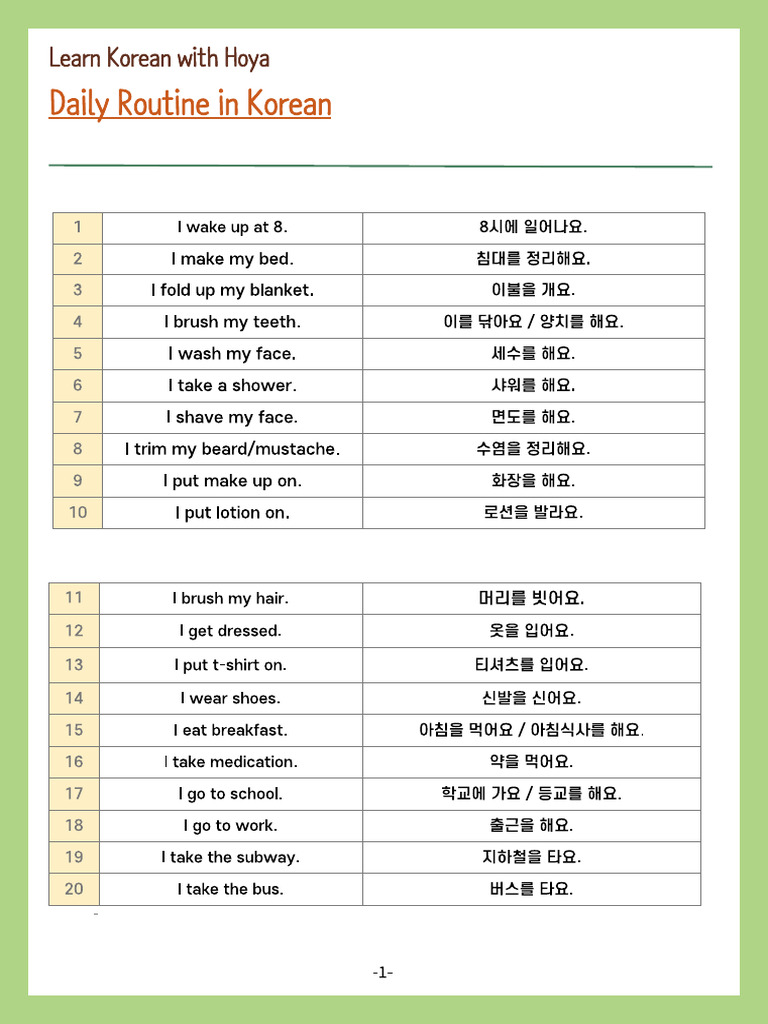 Daily Routine in Korean | PDF