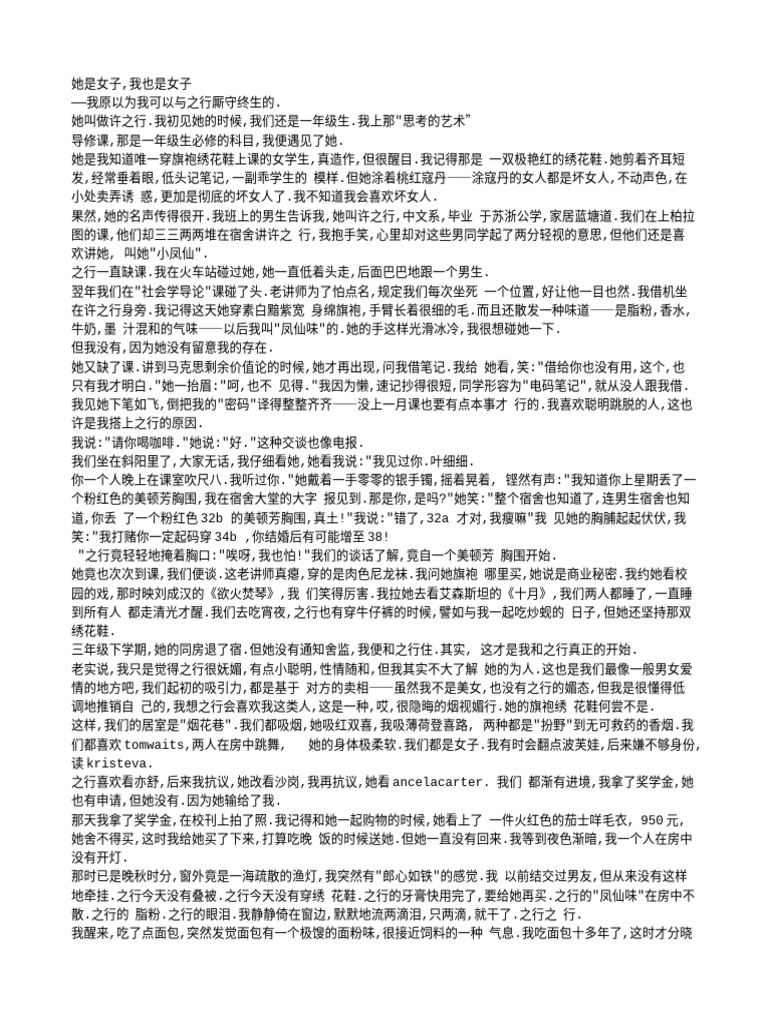 BC Y4~华语四年级- mlong3355 | 在线翻页PDF | FlipHTML5, image size:768x1024