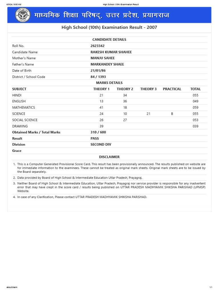 UP Board 10th Result 2007: Rakesh Kumar | PDF | Science