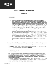 Individual Non Disclosure Declaration (Bilingual Version) - Supplier