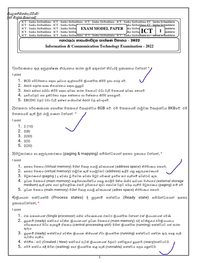 Exam Model Paper Pdf 2 Pdf