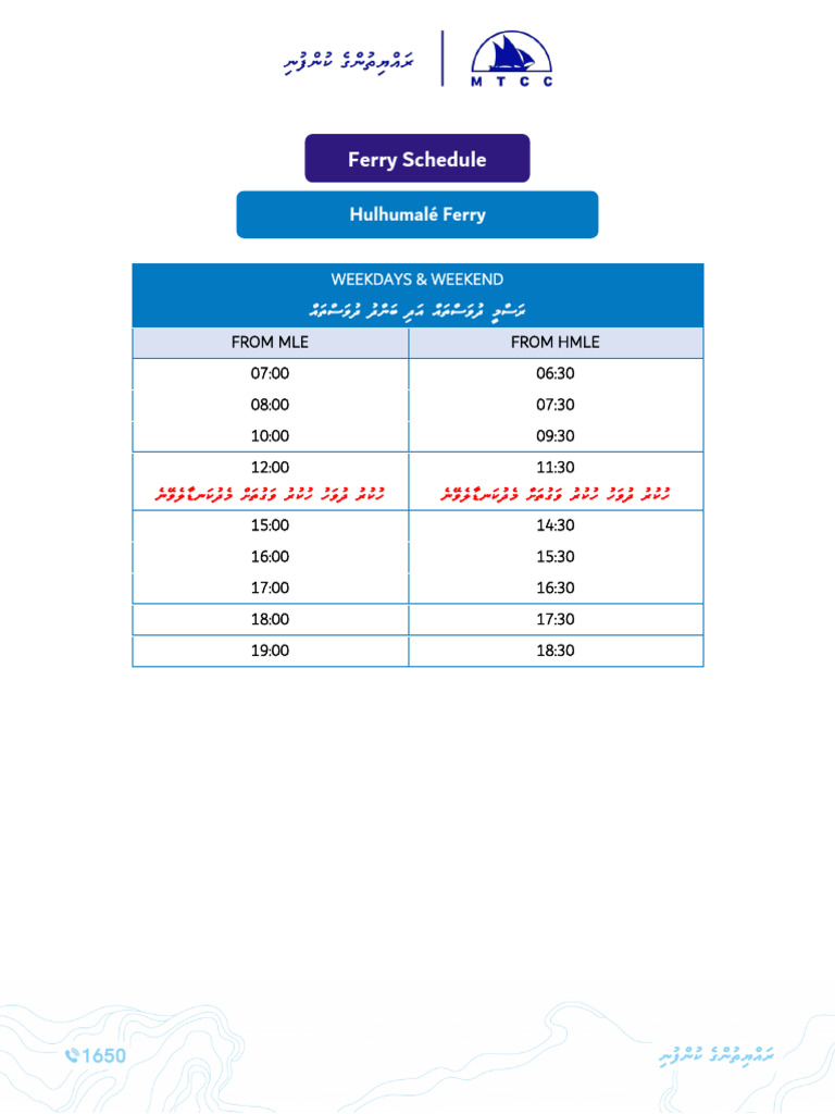 hulhumale-ferry-schedule-16-4-2024-pdf