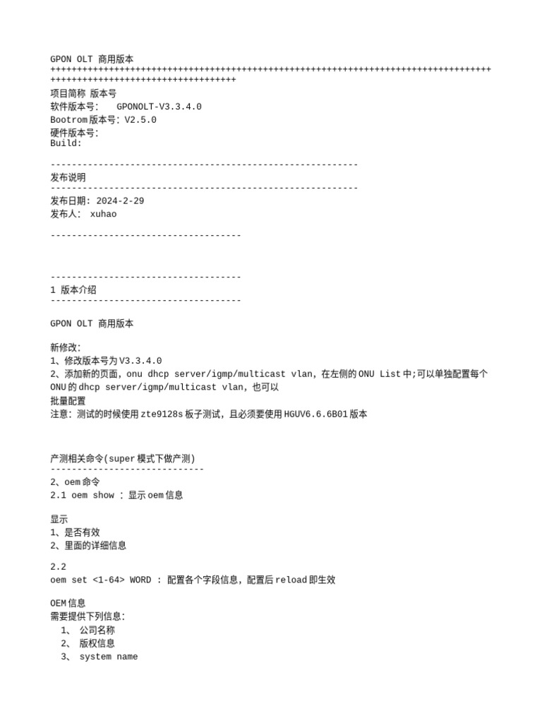 Release Note | PDF