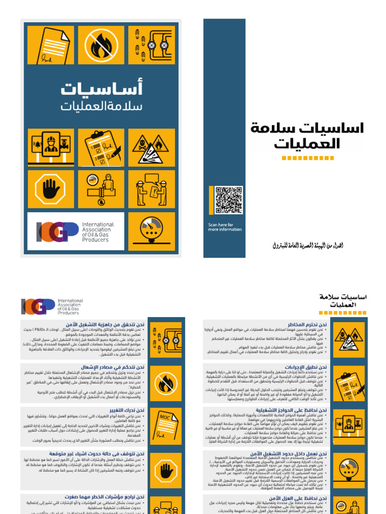 PSF Arb | PDF