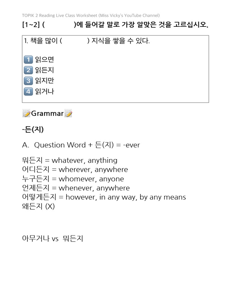 Topik2 reading class worksheet pdf