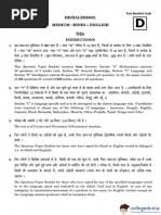 Sehaj Path and Ardas Guide | PDF | Indian Religions | Bhakti Movement