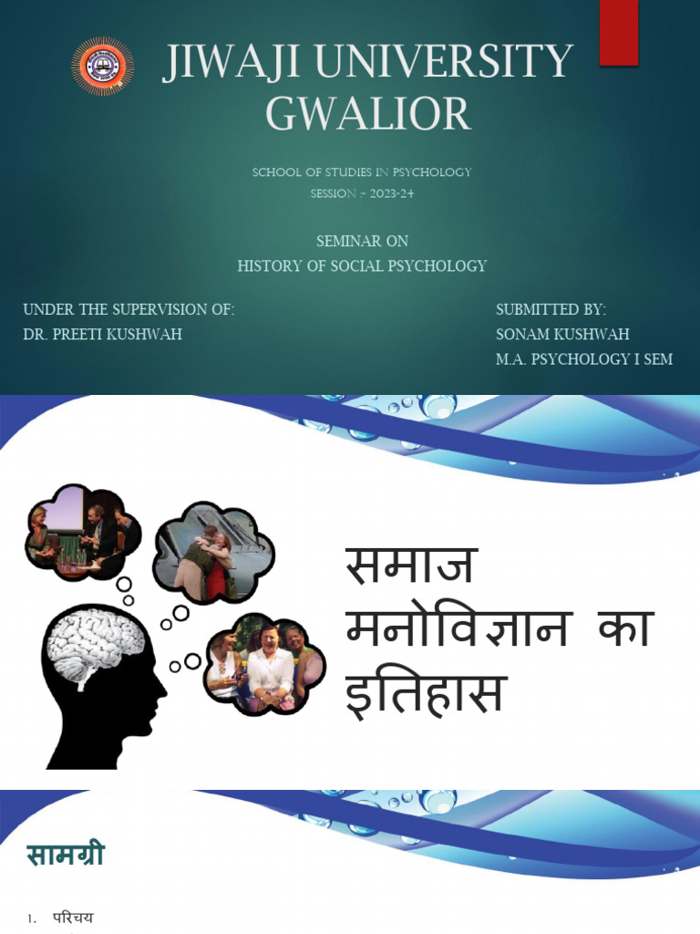 Psychology Ppt By Sonam Kushwah Pdf