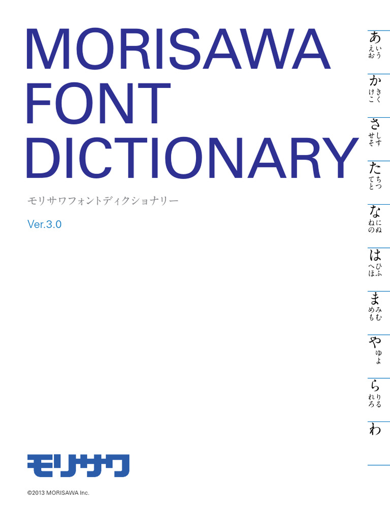 MFD3 | PDF