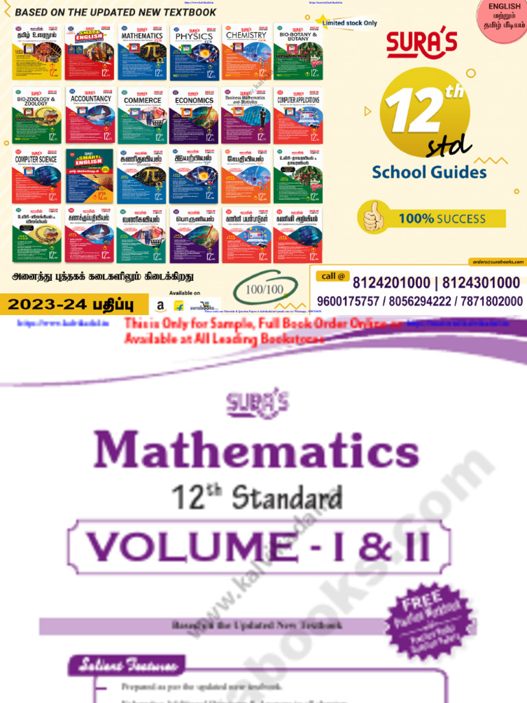 12th Maths Sura Guide 2023-24 EM | PDF | Matrix (Mathematics ...