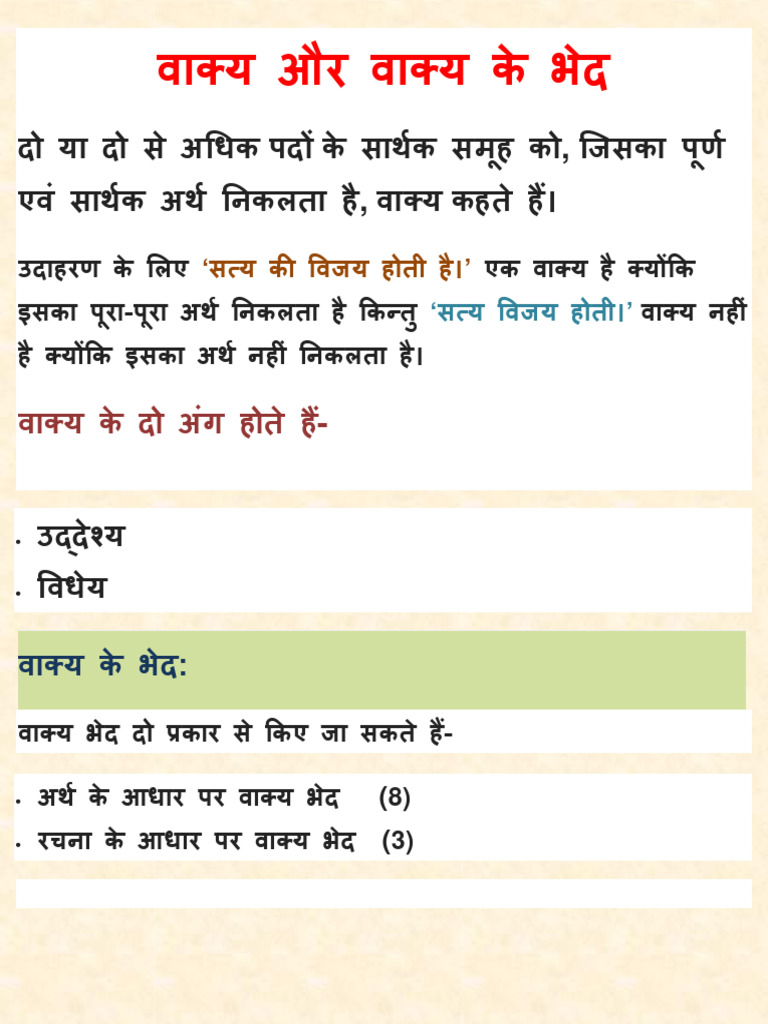 'क्लैंप' के वाक्य प्रयोग और उदाहरण