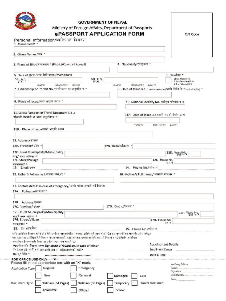 E Passport Form Nepal Pdf