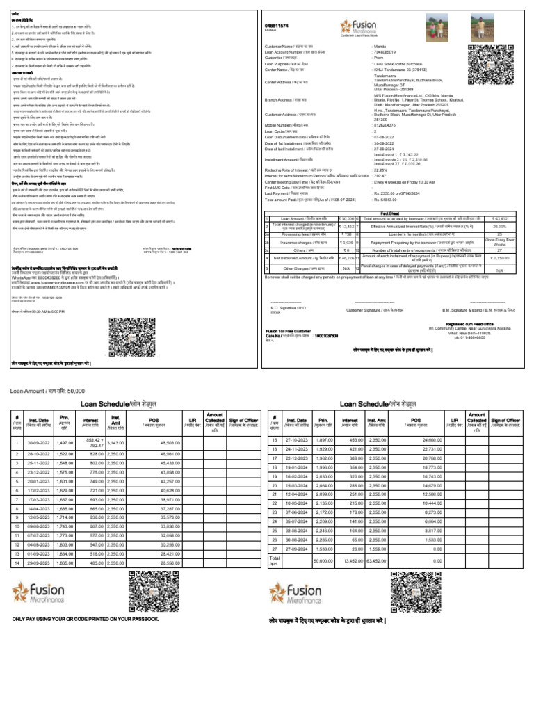 Loan Card | PDF
