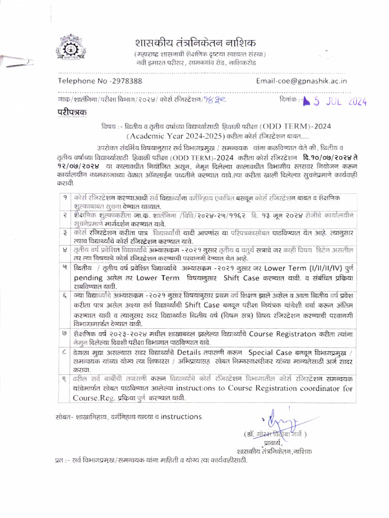 course reg odd 2024 PDF