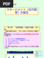 企業戦略論 アンゾフ 広田 企業戦略論 | H.イゴール・アンゾフ, 広田寿亮 |本 | 通販 | Amazon