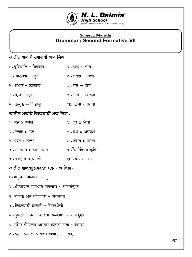 marathi-grammar-sfa-pdf