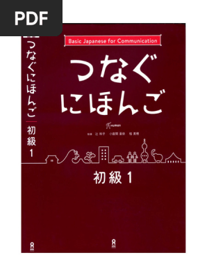 FE試験日本語マニュアル第1〜5巻、解答の手引き(分割裁断、一部欠損) FE試験日本語マニュアル第1〜5巻、解答の手引き(分割裁断、一
