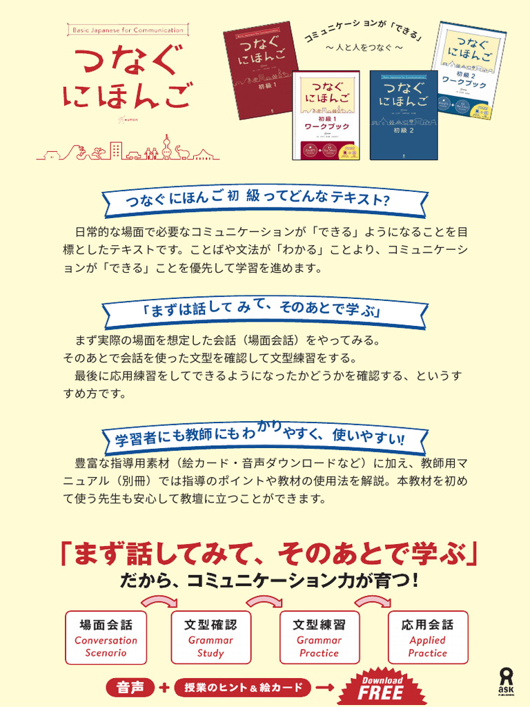 wana日本語教材 園生活絵カード 女の子用 Study Japanese Amazon.co.jp: 園生活絵カード 女の子用 視覚支援 発達障害 療育