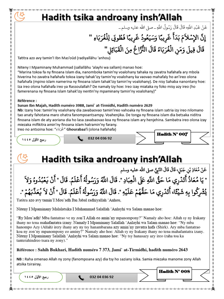 Hadiths on Worship and Faith in Islam | PDF