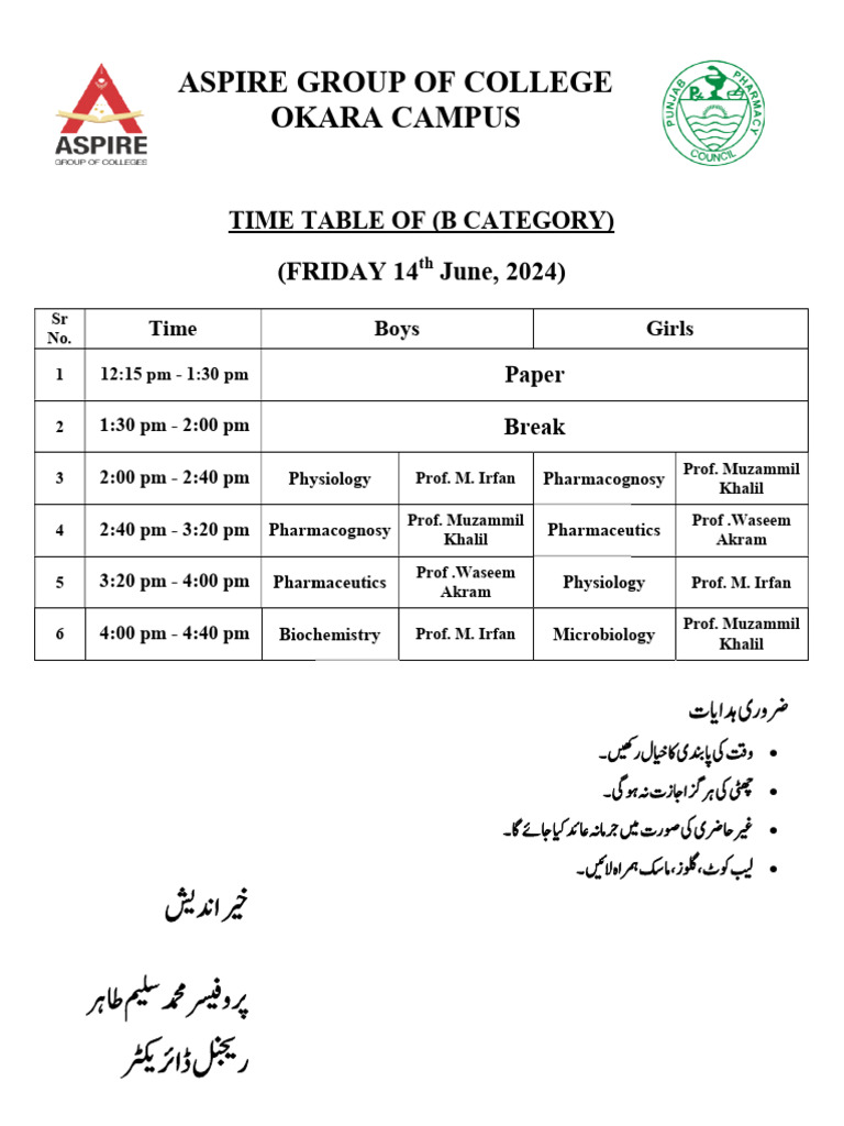 time-table-b-category-14-6-24-pdf