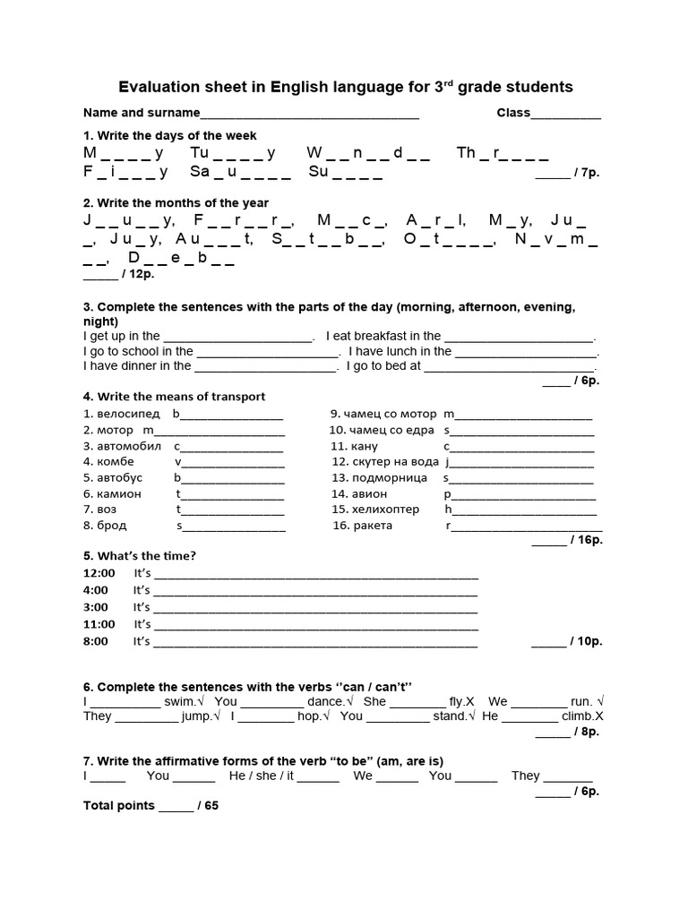 Test 3 Pdf Linguistics Languages