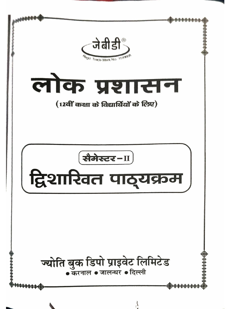 Default Folder - 20240707 | PDF