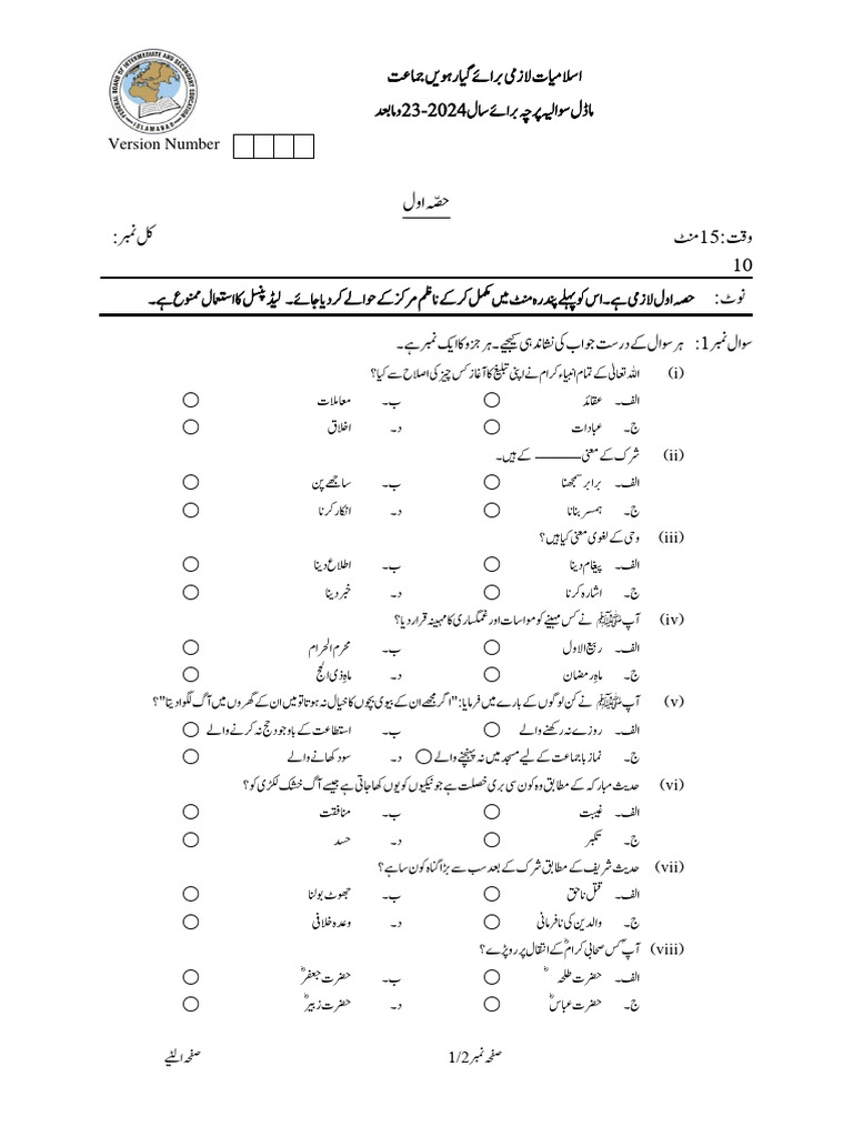 Wa0002. | PDF