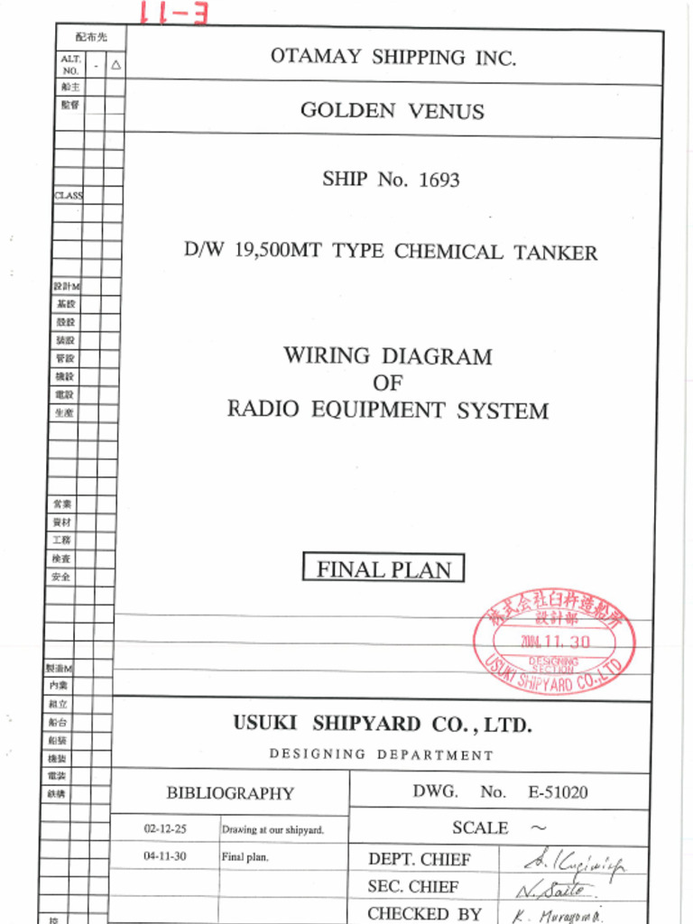 E-11 Wiring Diagram of Radio Equipment System | PDF
