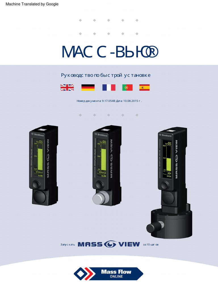 Quick Installation Guide | PDF