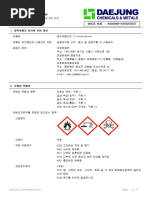 MSDS WD-40 | PDF