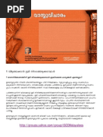 Vastu Malayalam Pdf Novels