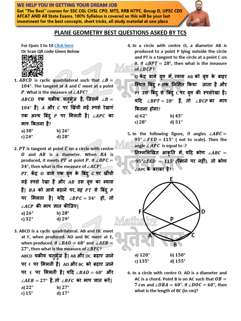 ALL GEOMETRY THEOREMS PDF CLASS 10 visual data 7