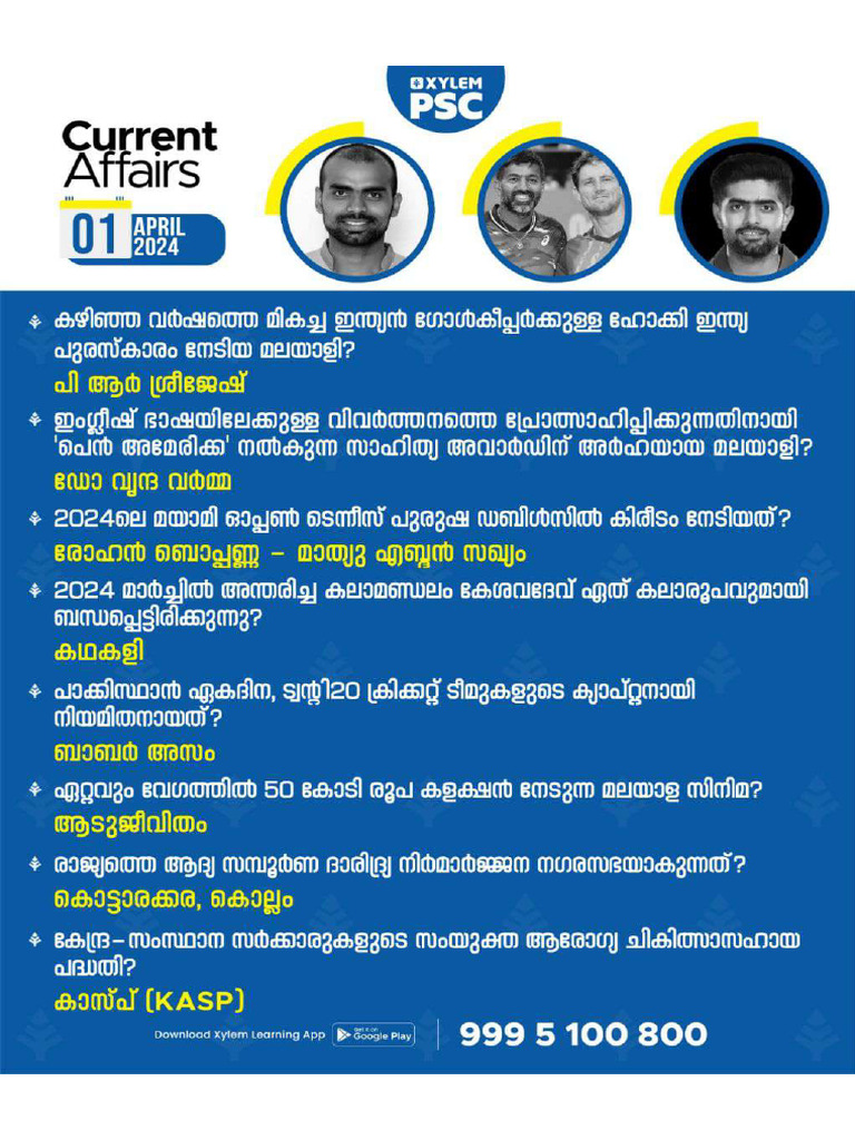 Current Affairs 2024 April Xylem PSC | PDF