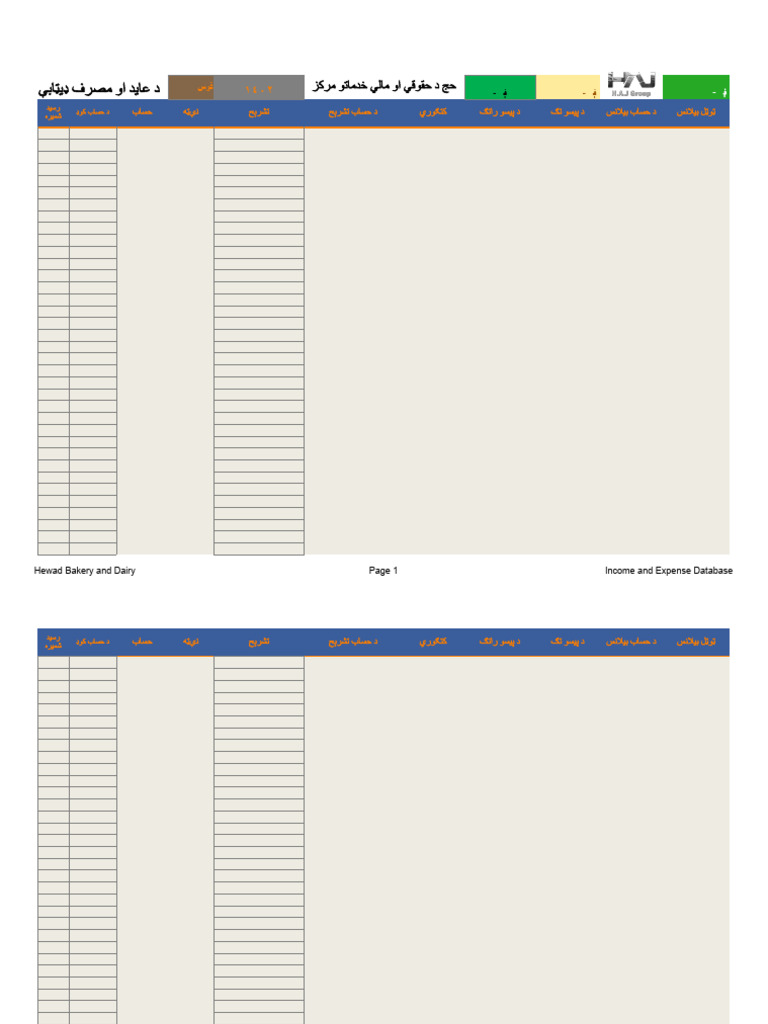 Data Bace | PDF