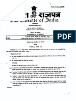 MS HSD Control Order 1998