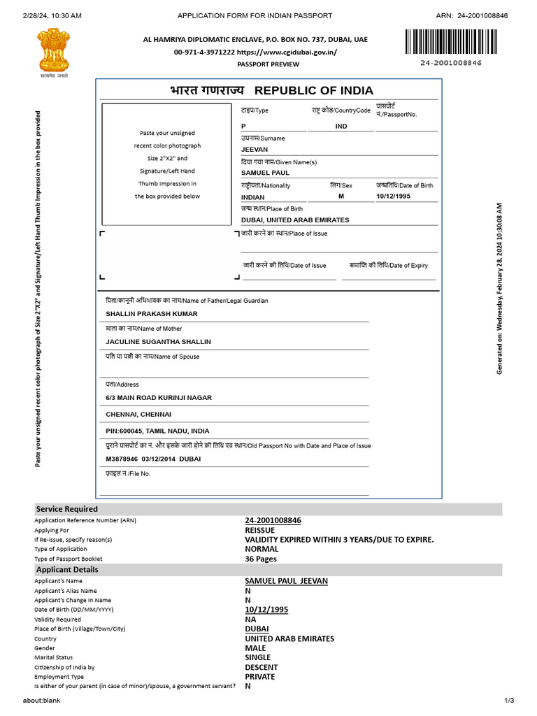 Application Form For Indian Passport Arn - 24-2001008846 | PDF ...