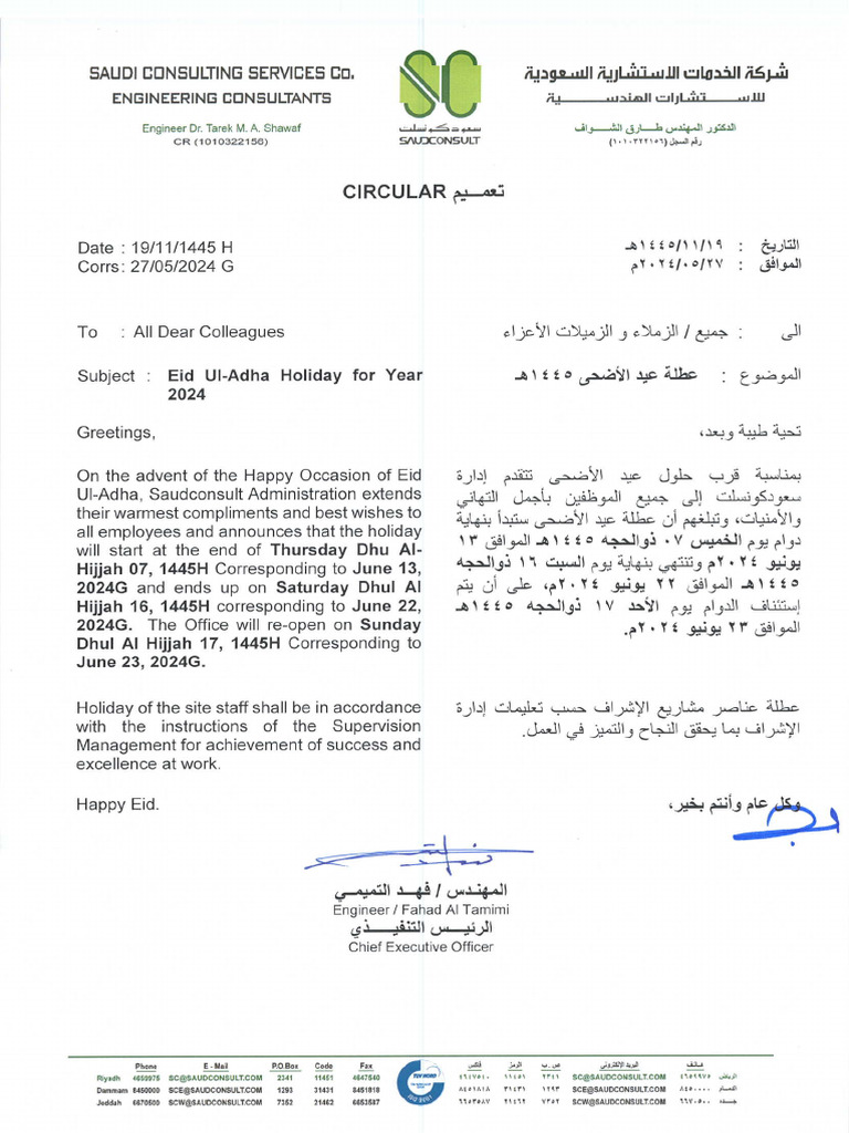 Circular | PDF