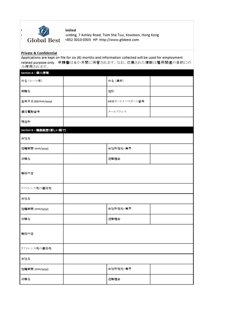 Global Resume | PDF