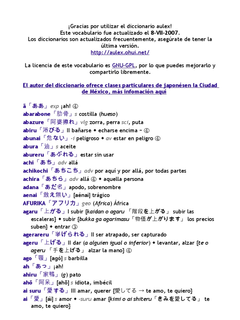 Diccionario Japones Espanol Naturaleza