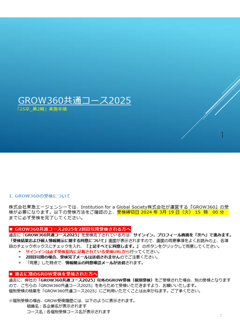 あつ　プロフィール確認下さい nifty v6サービス」の契約状況を確認したい。 – Q&A(よくあるご質問)