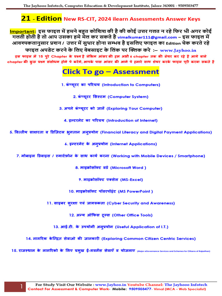 Ilearn Assessment 14 Answer Key