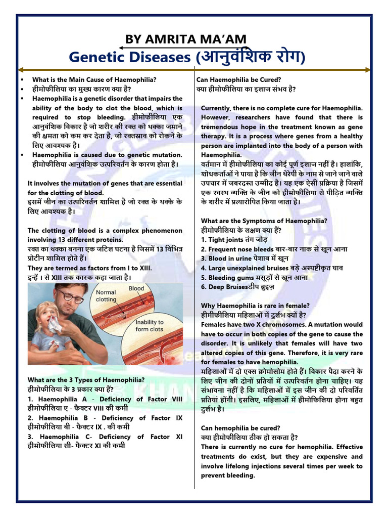 Bio 5 | PDF