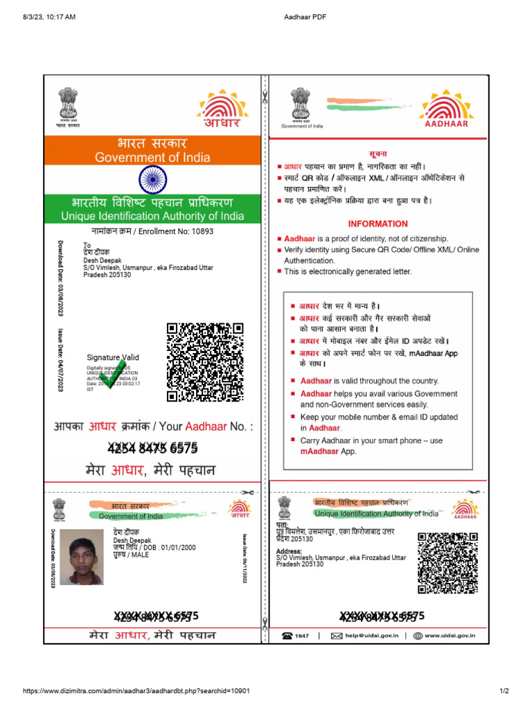 Aadhaar Document for Desh Deepak | PDF | Authentication | Access Control