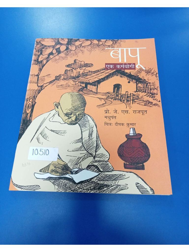 Class Vii Hindi Chapter 9 Question Answer